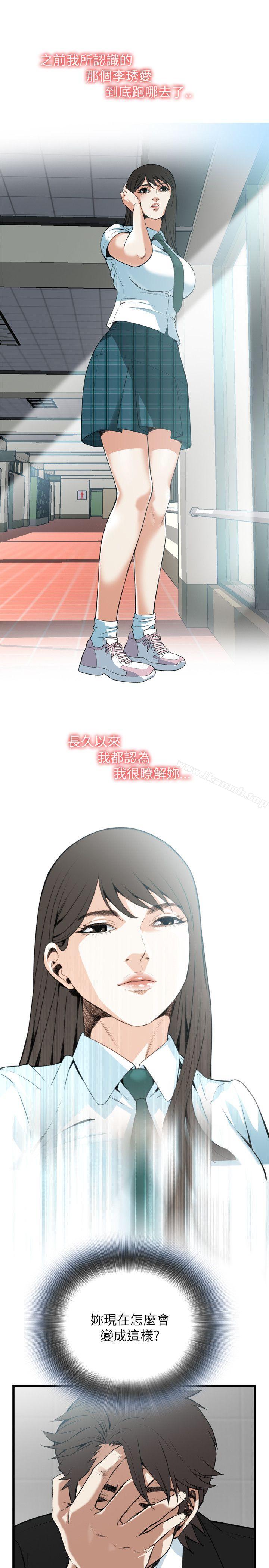 13P - 偷窥（全集无删减）