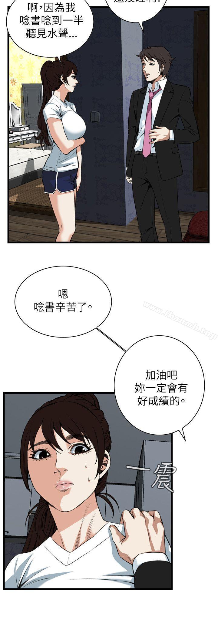 15P - 偷窥（全集无删减）