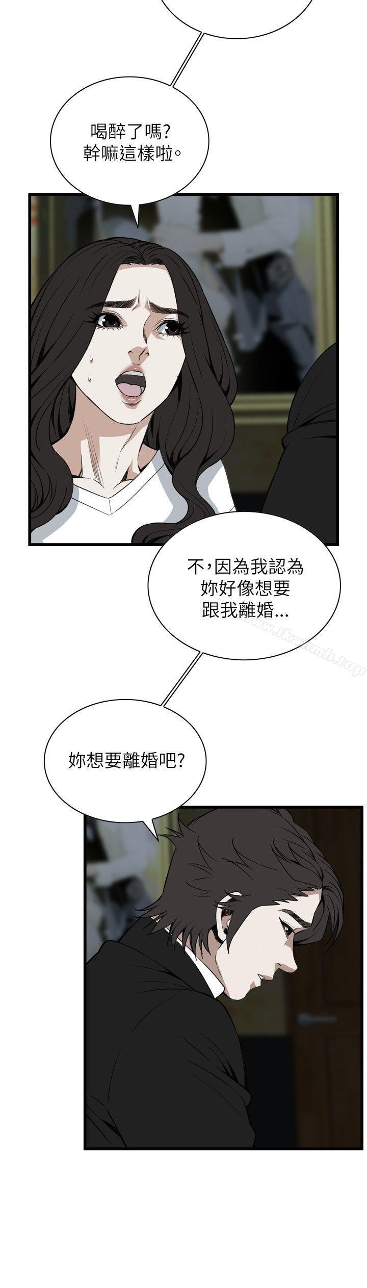 18P - 偷窥（全集无删减）