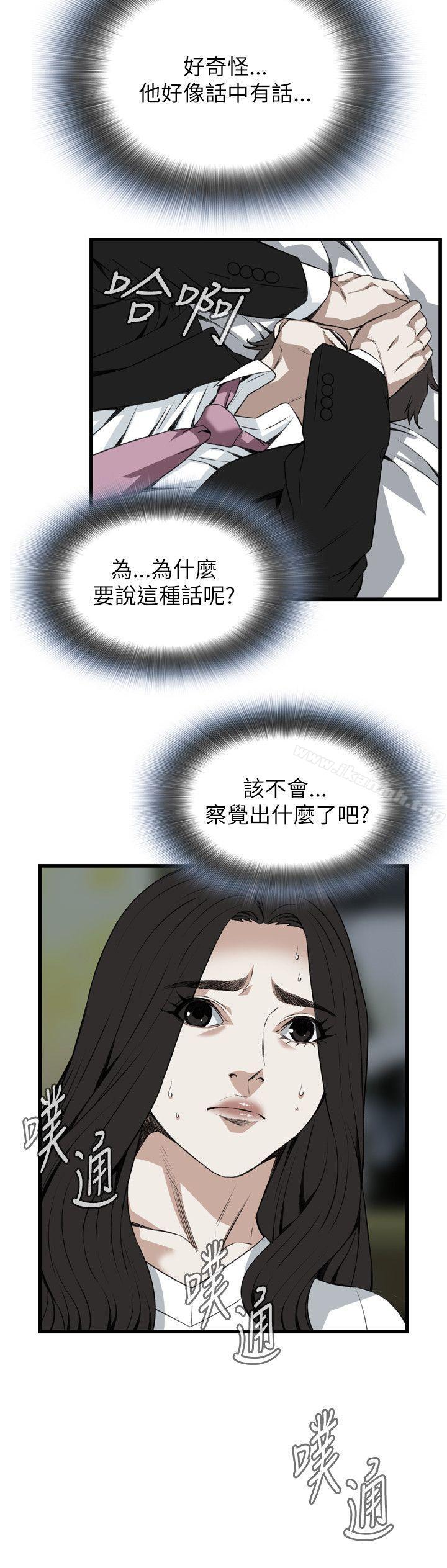 21P - 偷窥（全集无删减）