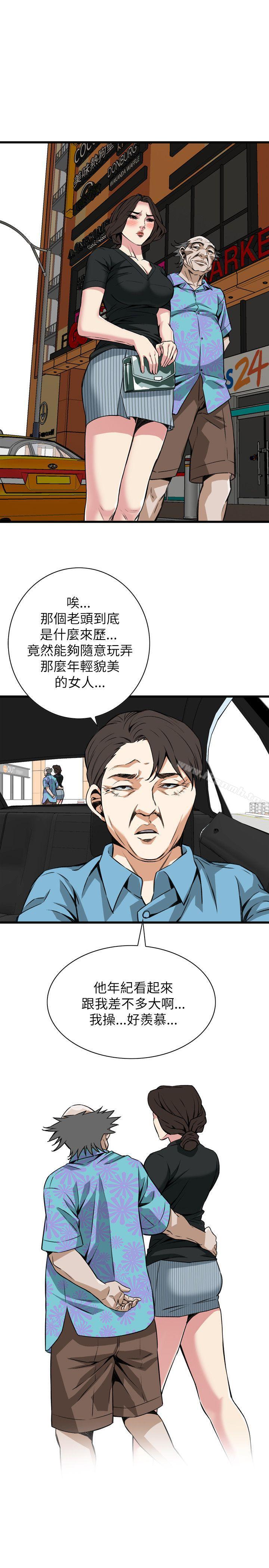 13P - 偷窥（全集无删减）