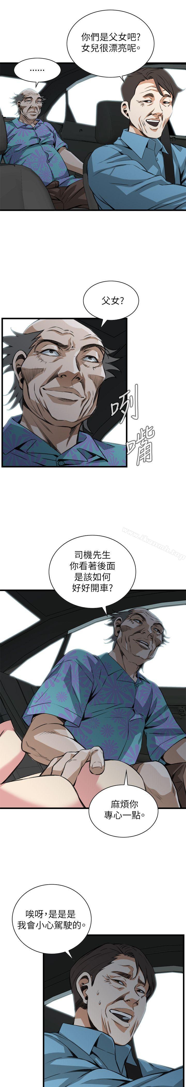 6P - 偷窥（全集无删减）
