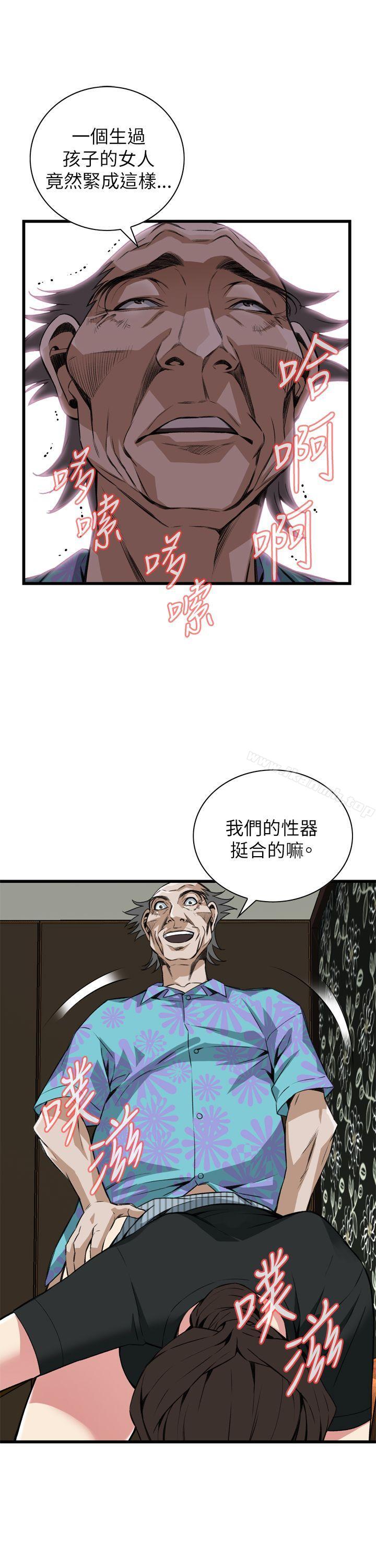 12P - 偷窥（全集无删减）