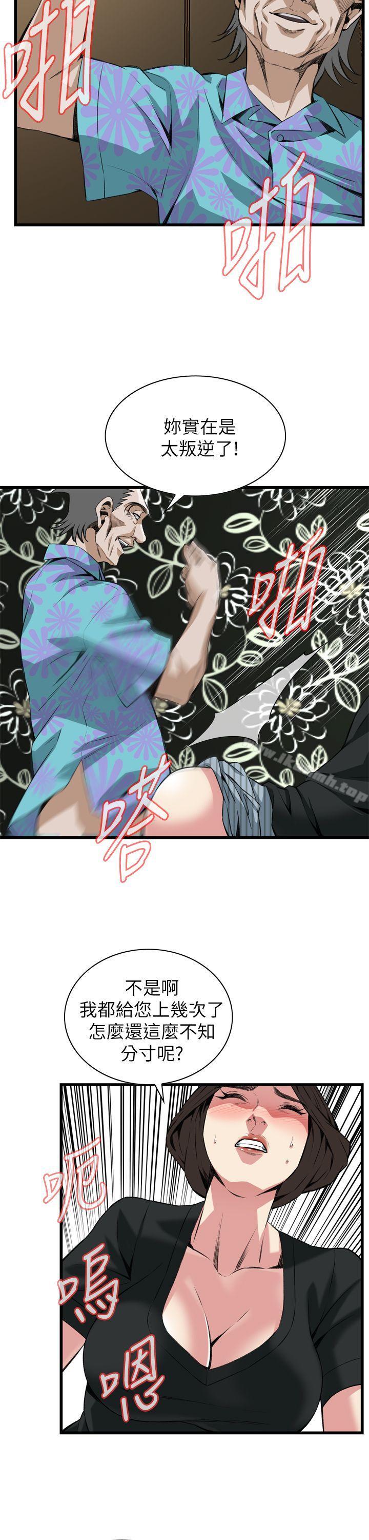 14P - 偷窥（全集无删减）
