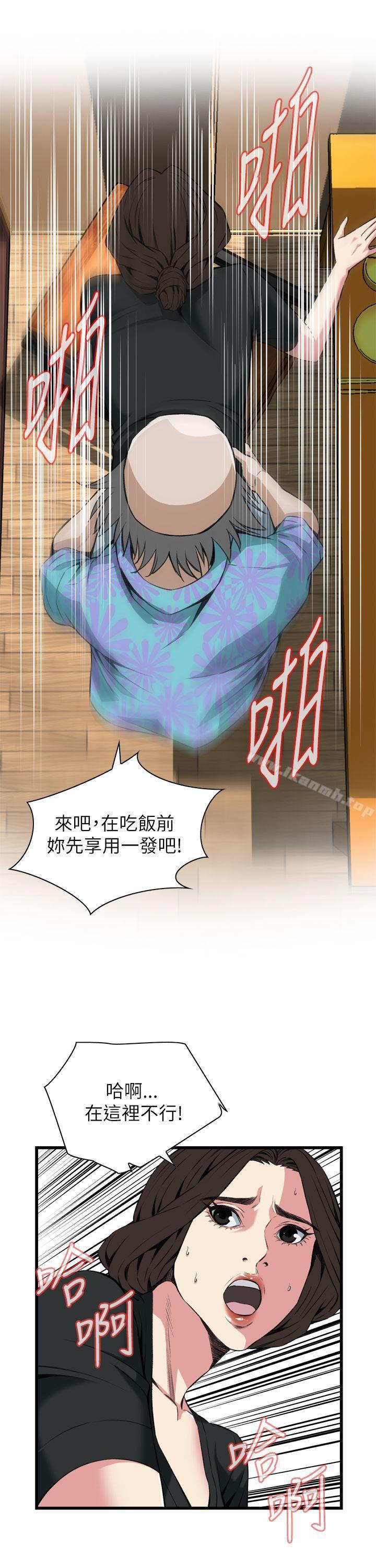 20P - 偷窥（全集无删减）