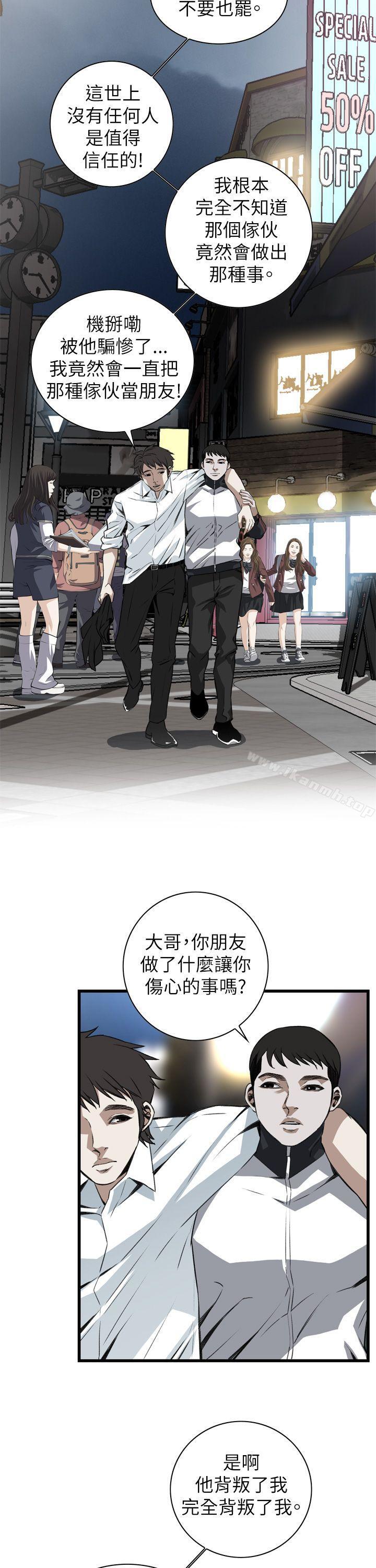 29P - 偷窥（全集无删减）