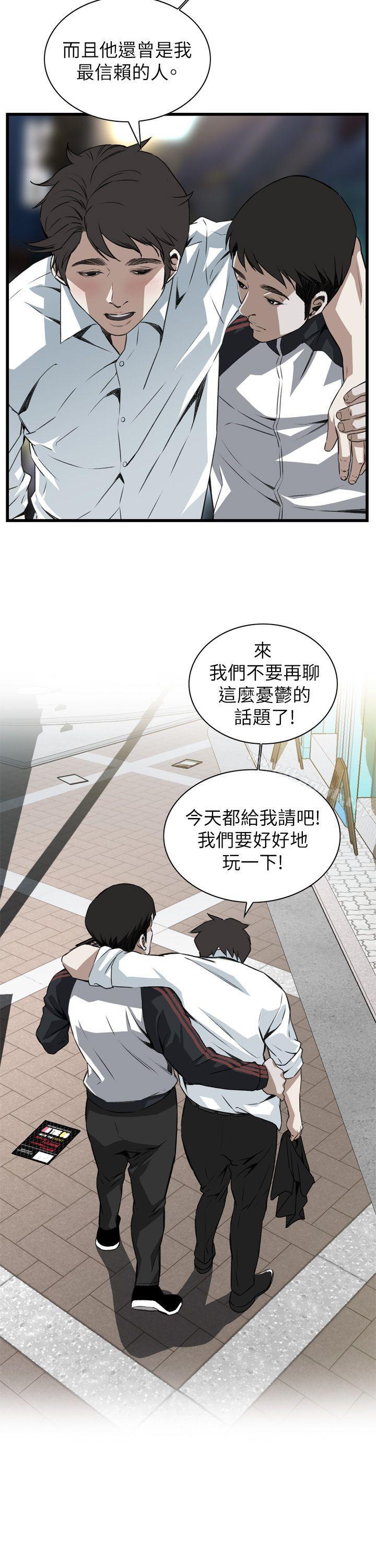 30P - 偷窥（全集无删减）