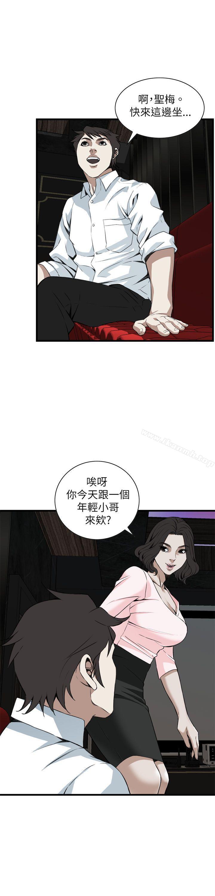 33P - 偷窥（全集无删减）