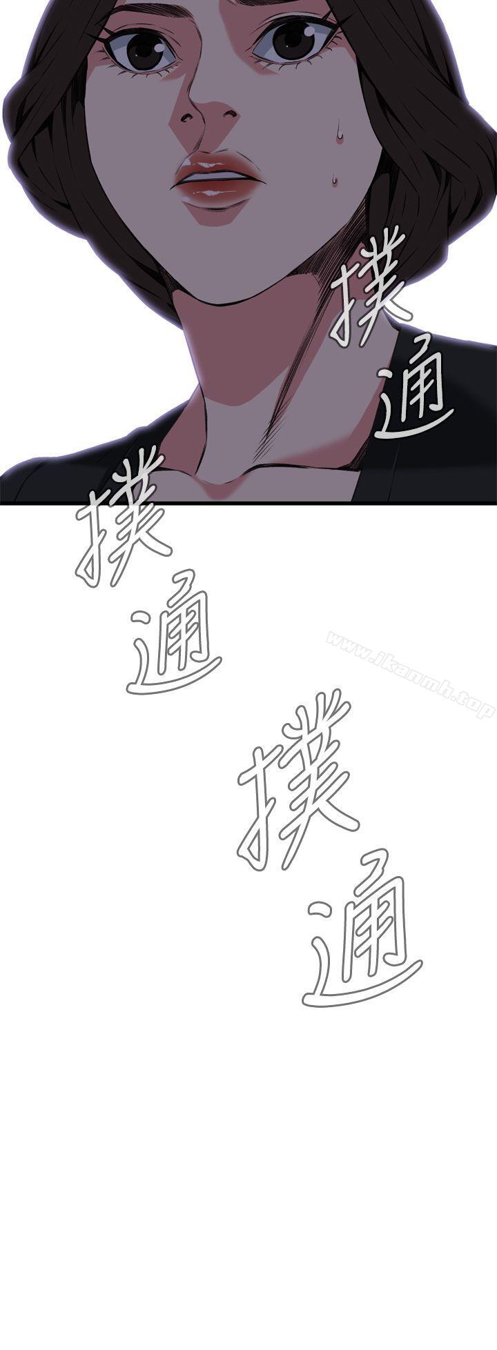 3P - 偷窥（全集无删减）