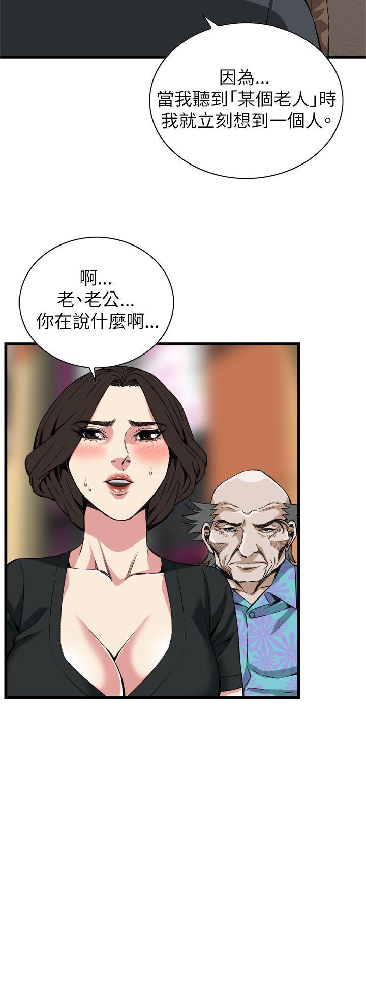 7P - 偷窥（全集无删减）