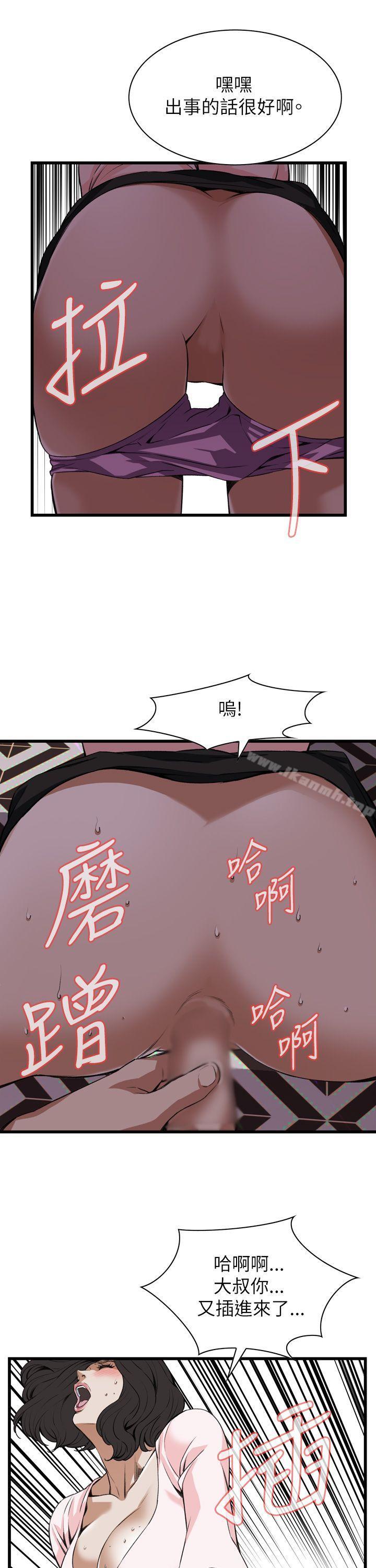 15P - 偷窥（全集无删减）