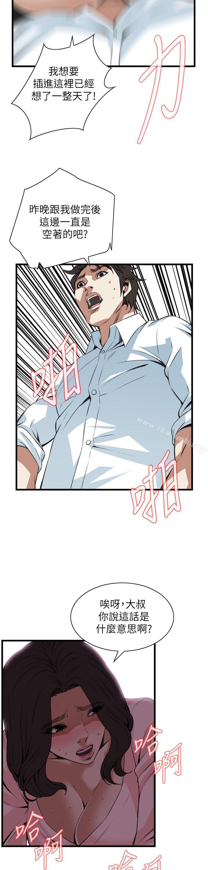 17P - 偷窥（全集无删减）