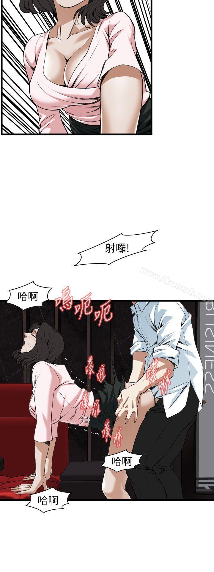 22P - 偷窥（全集无删减）