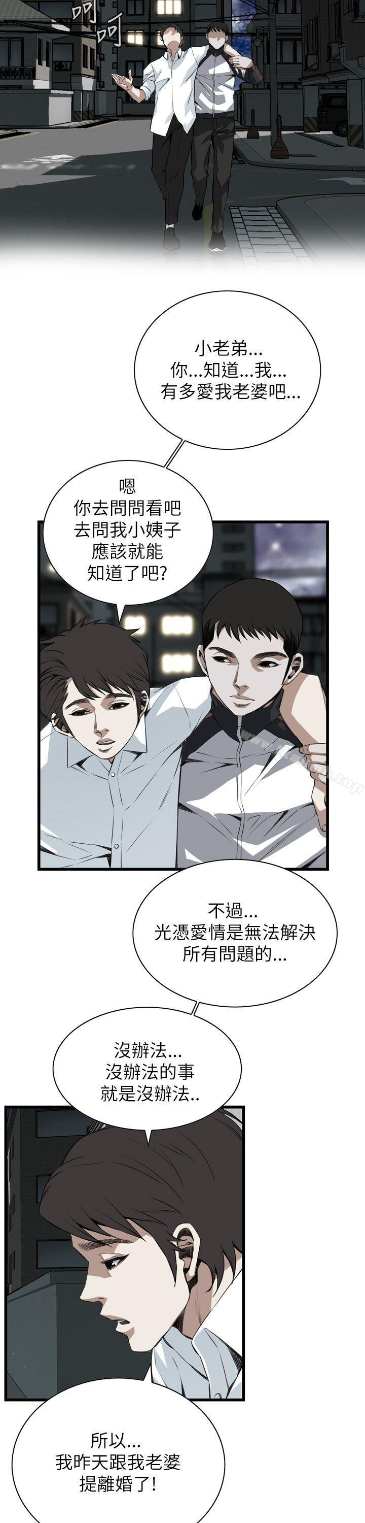25P - 偷窥（全集无删减）