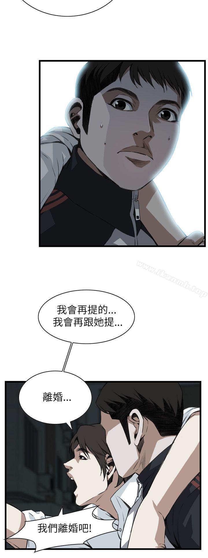26P - 偷窥（全集无删减）