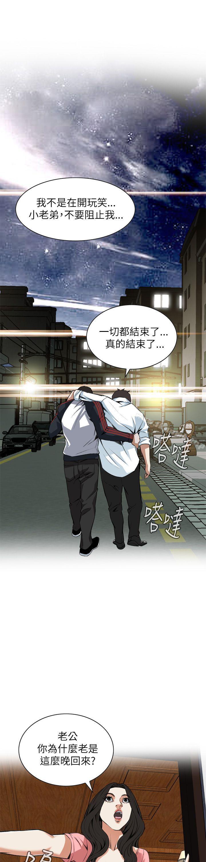 27P - 偷窥（全集无删减）