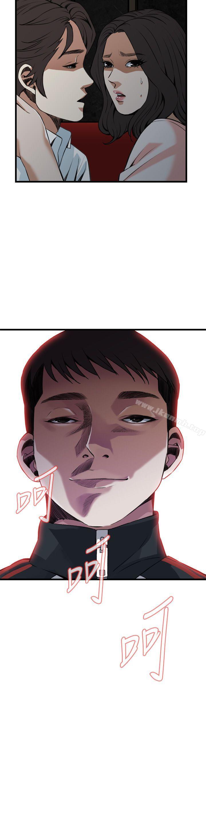 2P - 偷窥（全集无删减）