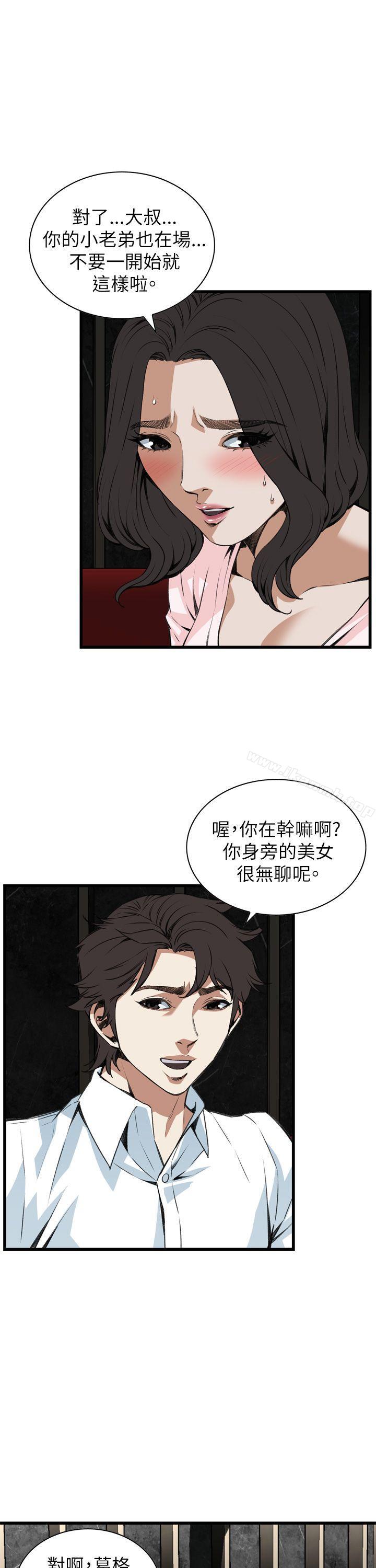 4P - 偷窥（全集无删减）