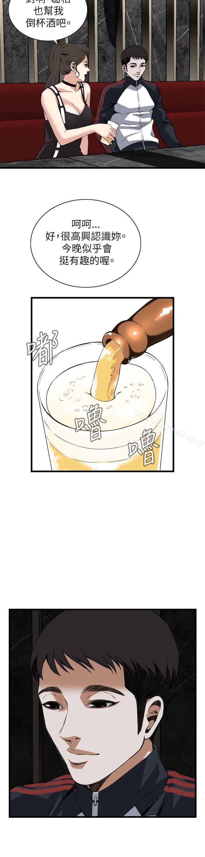 5P - 偷窥（全集无删减）