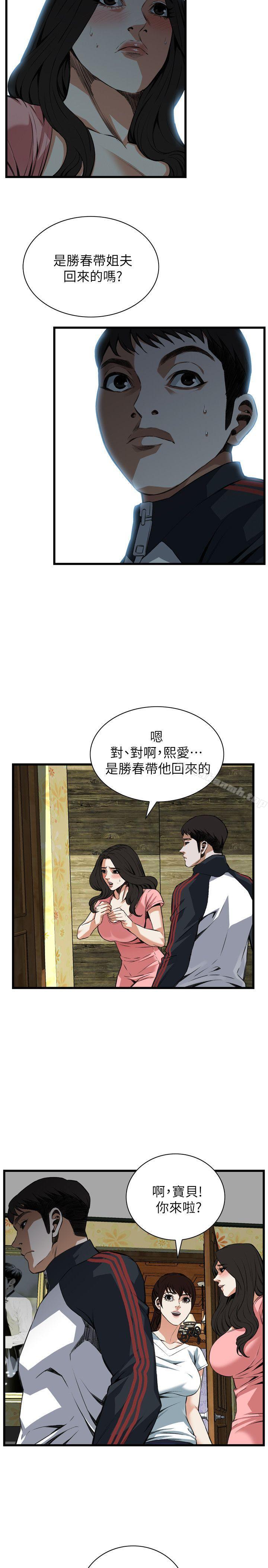 10P - 偷窥（全集无删减）