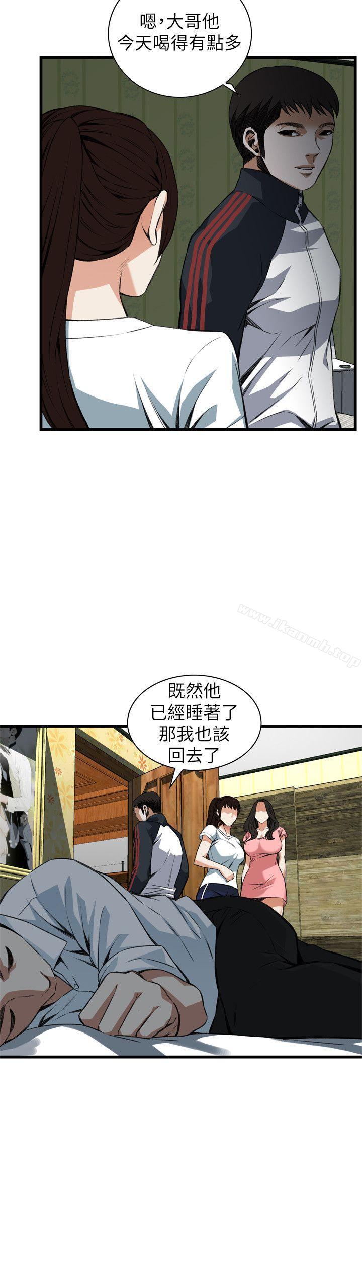 11P - 偷窥（全集无删减）