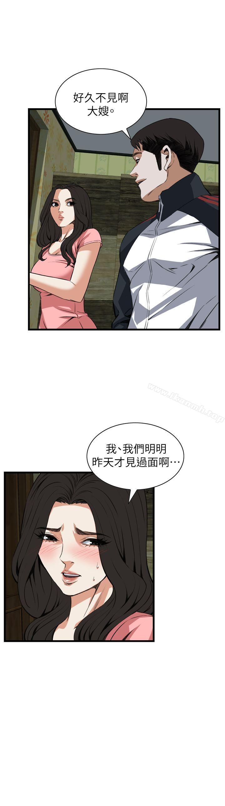 1P - 偷窥（全集无删减）