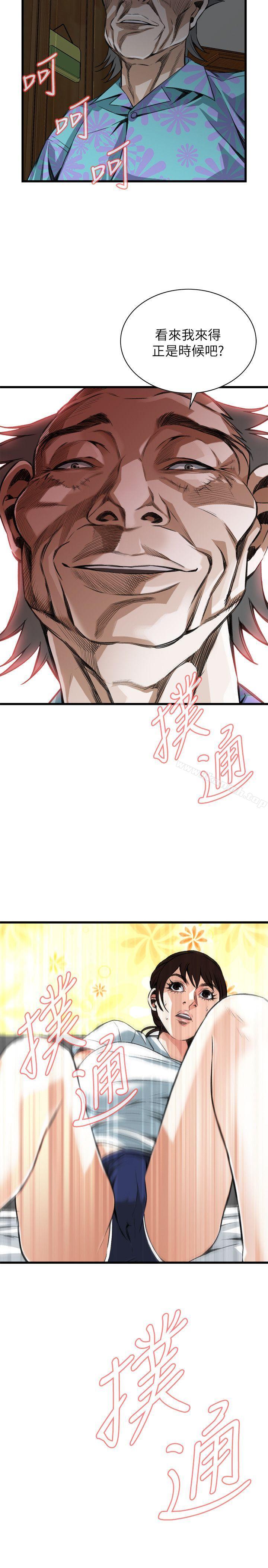 25P - 偷窥（全集无删减）