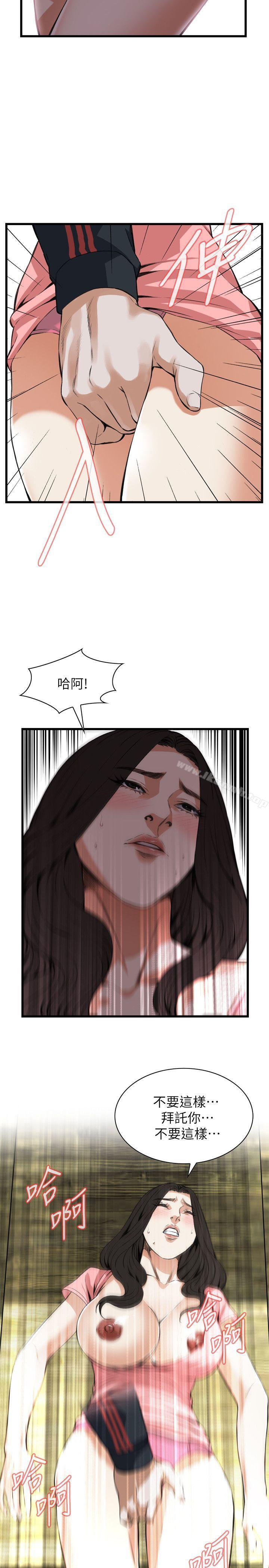 7P - 偷窥（全集无删减）