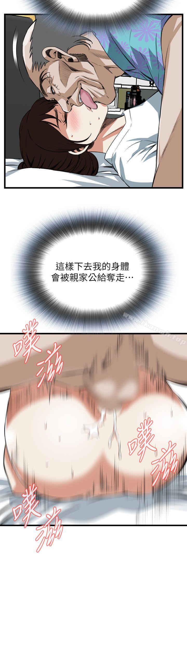 11P - 偷窥（全集无删减）