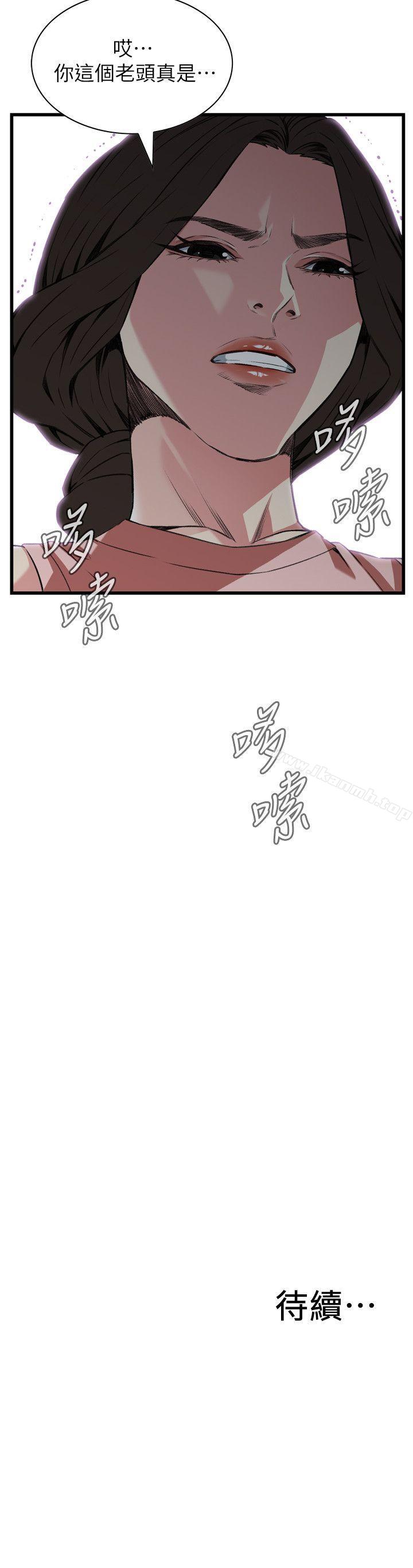 25P - 偷窥（全集无删减）