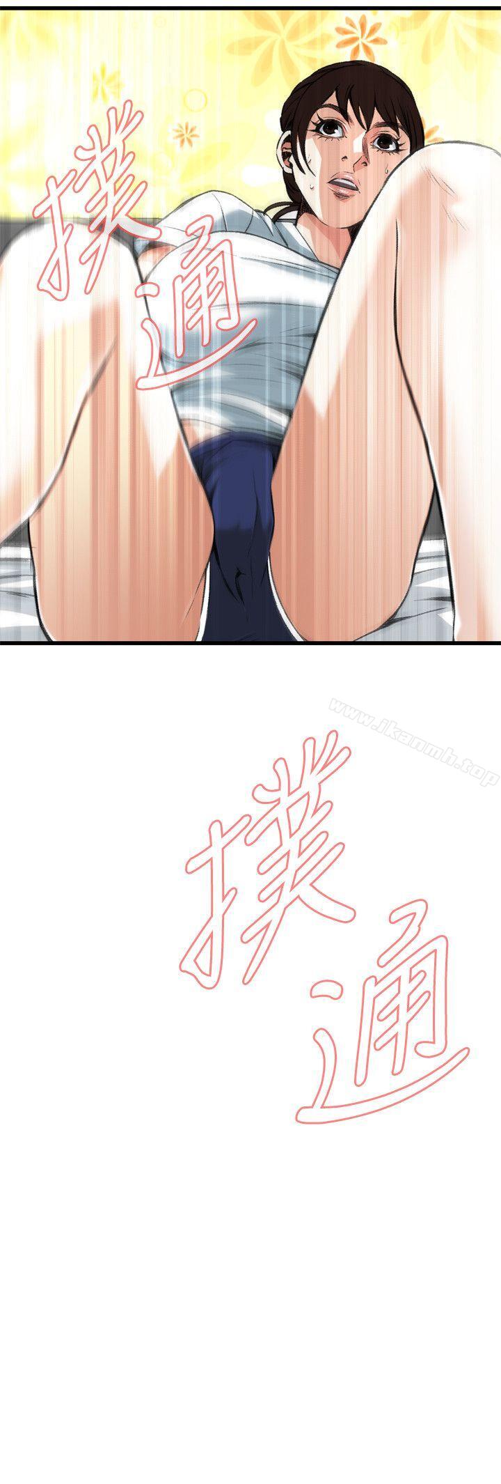 2P - 偷窥（全集无删减）