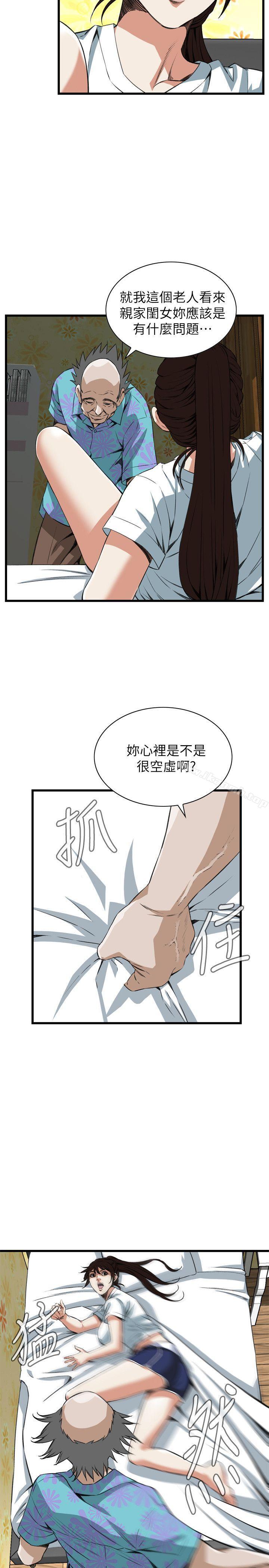 4P - 偷窥（全集无删减）