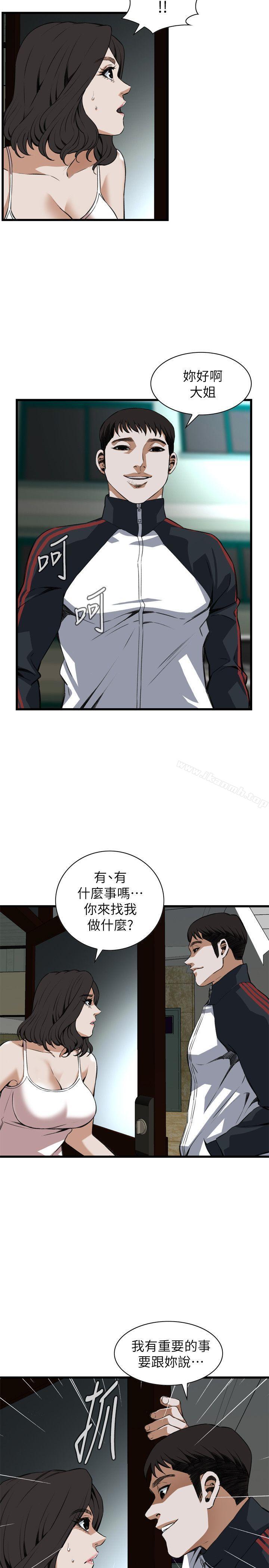 14P - 偷窥（全集无删减）