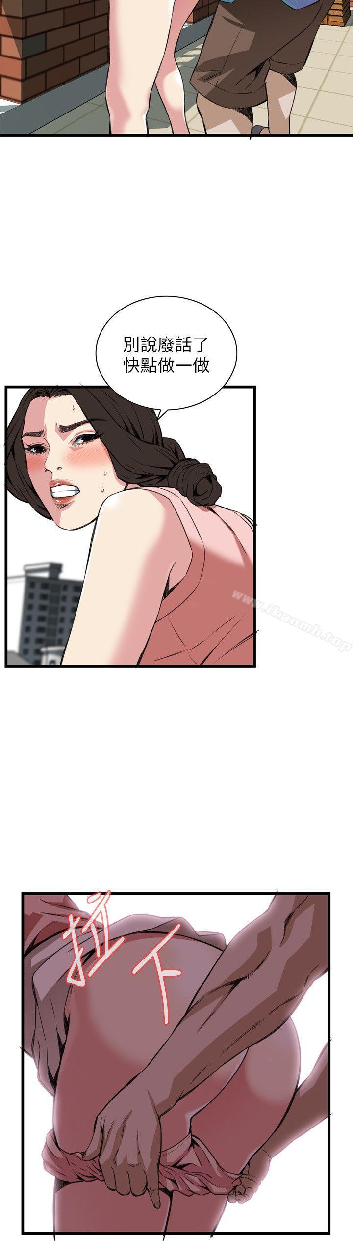 18P - 偷窥（全集无删减）