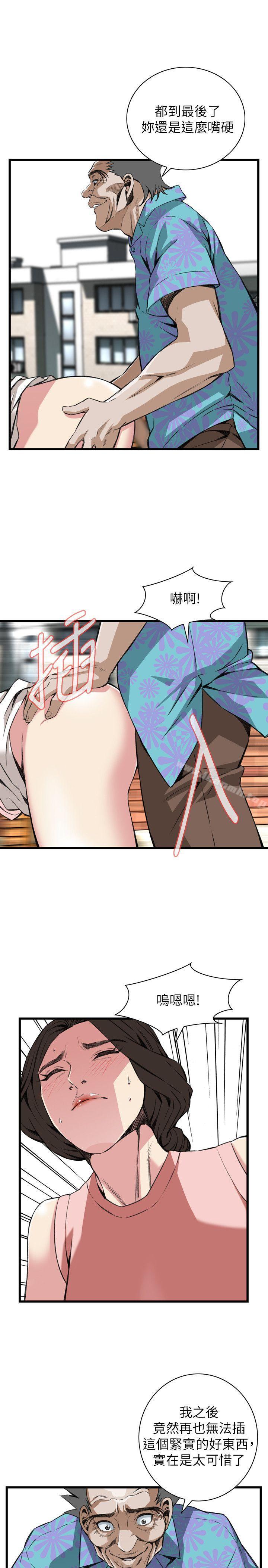 19P - 偷窥（全集无删减）