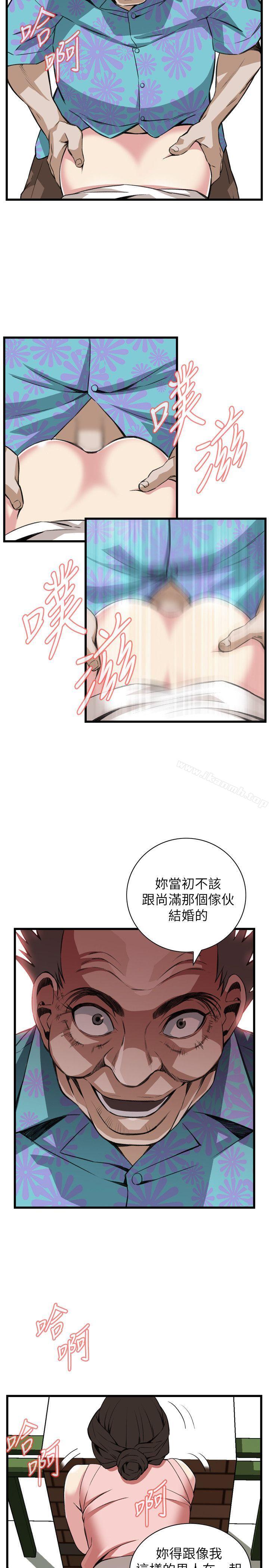 20P - 偷窥（全集无删减）