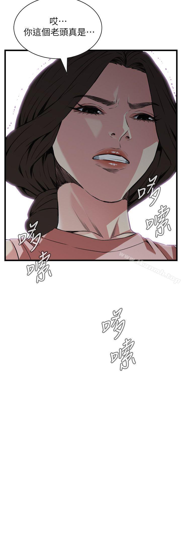 3P - 偷窥（全集无删减）