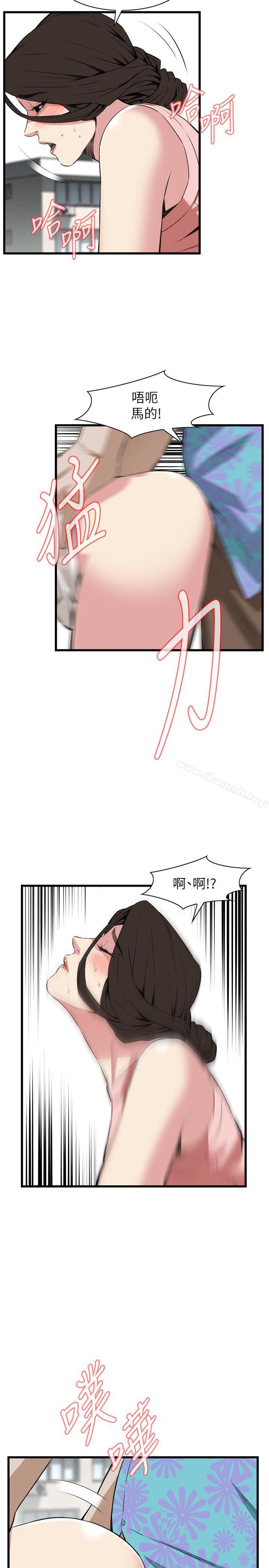 10P - 偷窥（全集无删减）