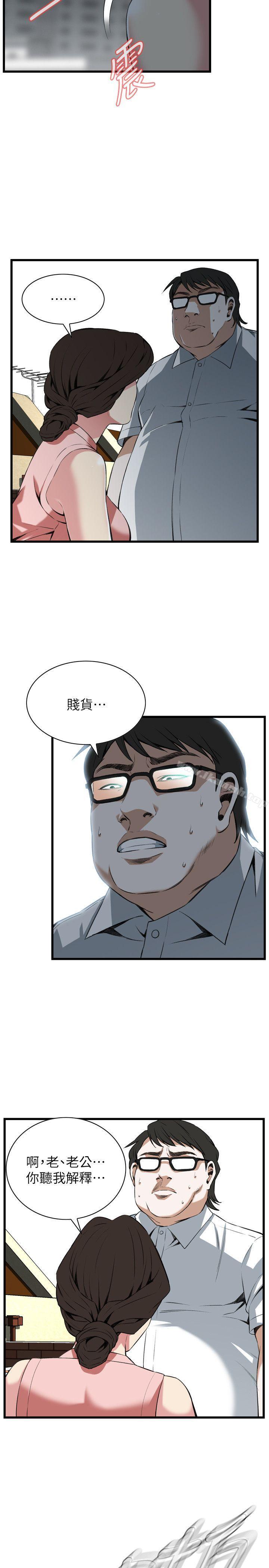 16P - 偷窥（全集无删减）