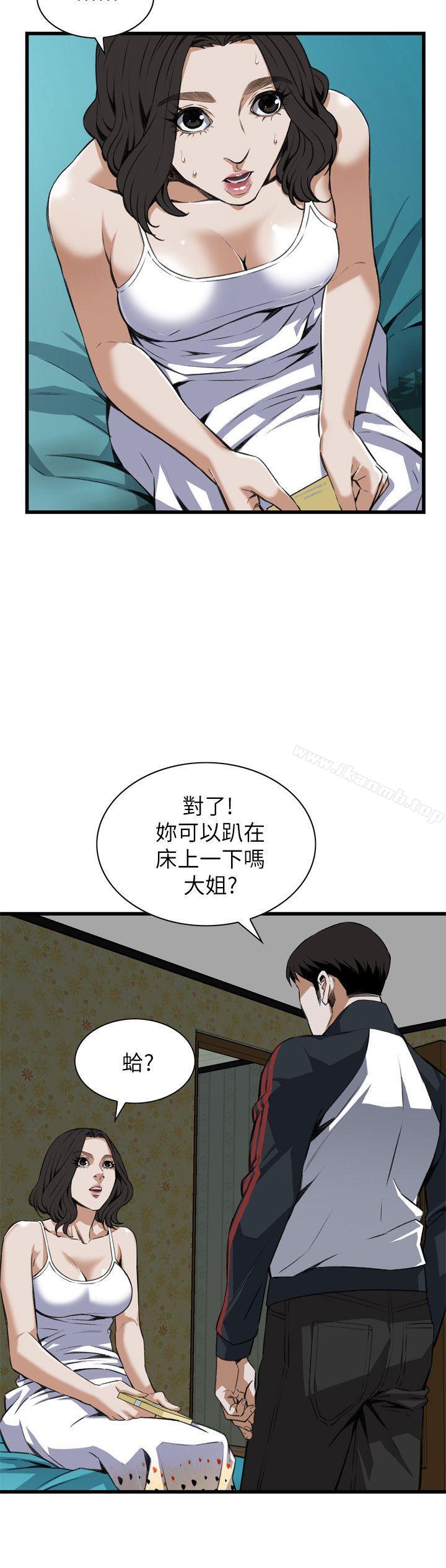 13P - 偷窥（全集无删减）