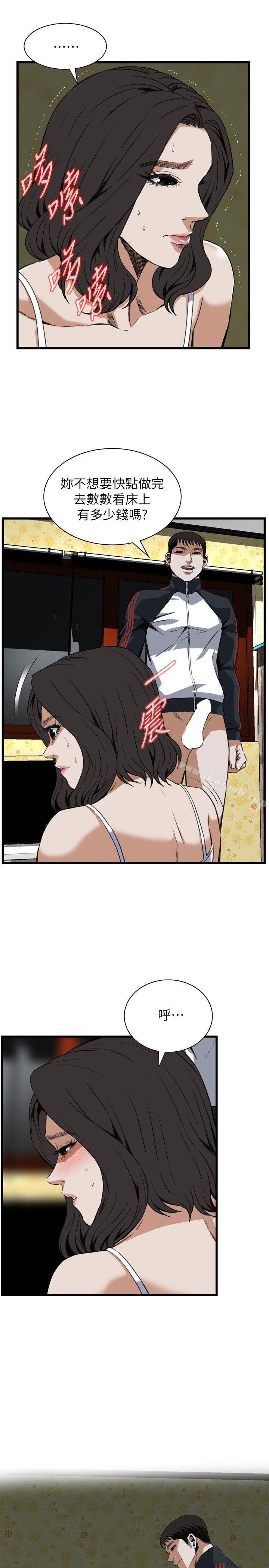 17P - 偷窥（全集无删减）