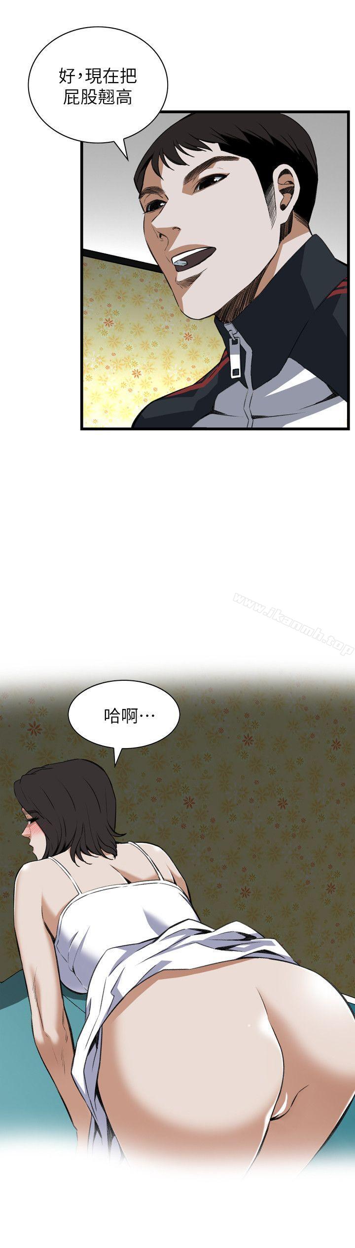 19P - 偷窥（全集无删减）