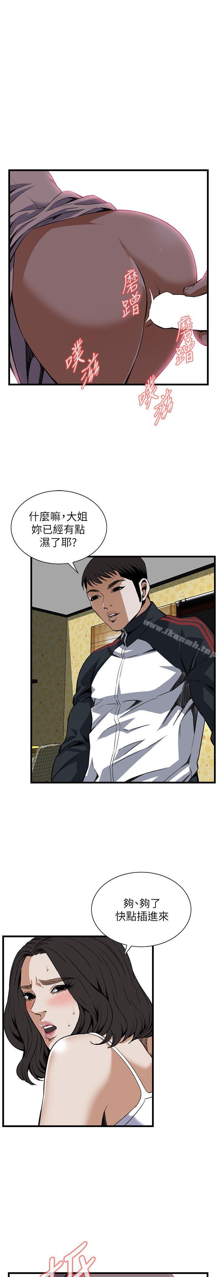 20P - 偷窥（全集无删减）