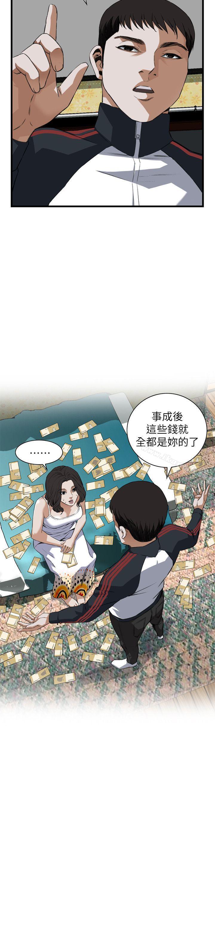 4P - 偷窥（全集无删减）