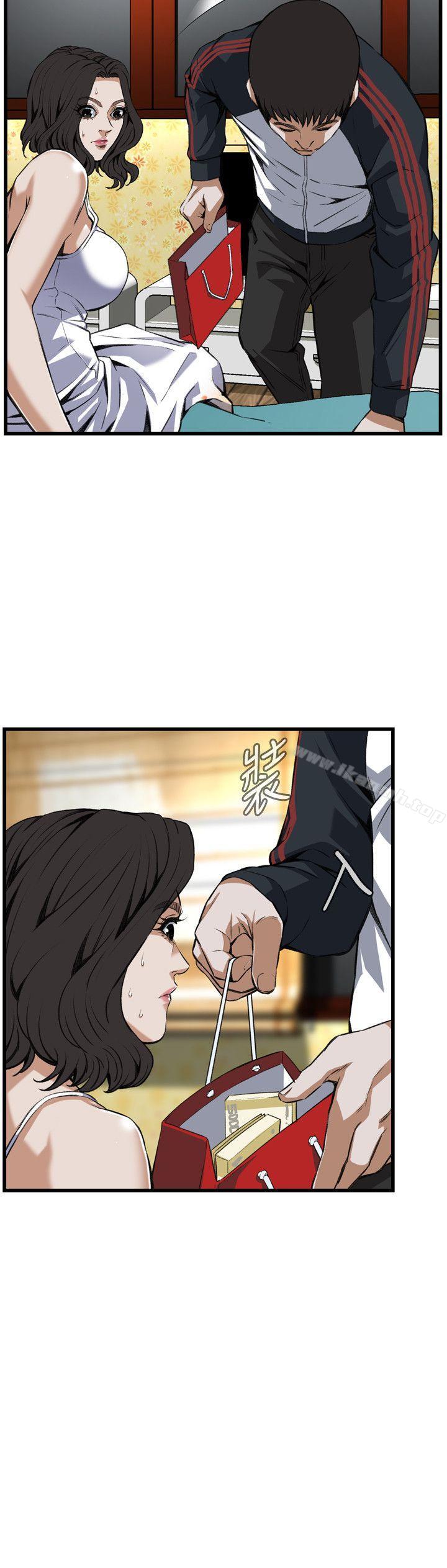 7P - 偷窥（全集无删减）