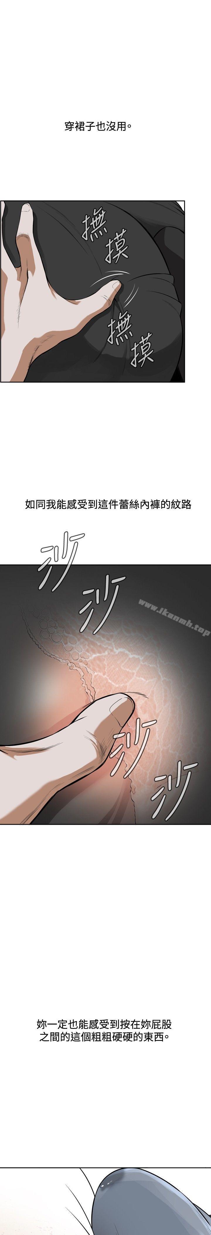 12P - 偷窥（全集无删减）
