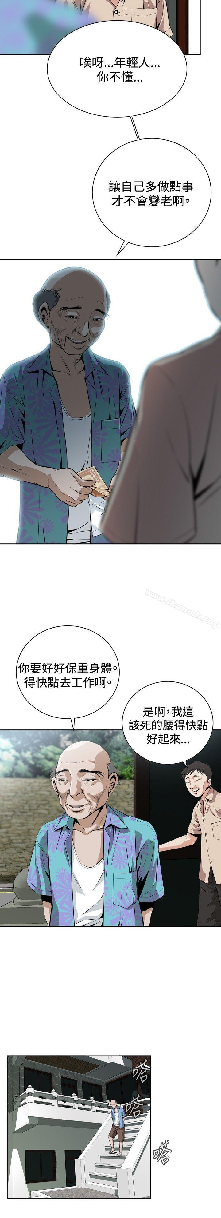 17P - 偷窥（全集无删减）
