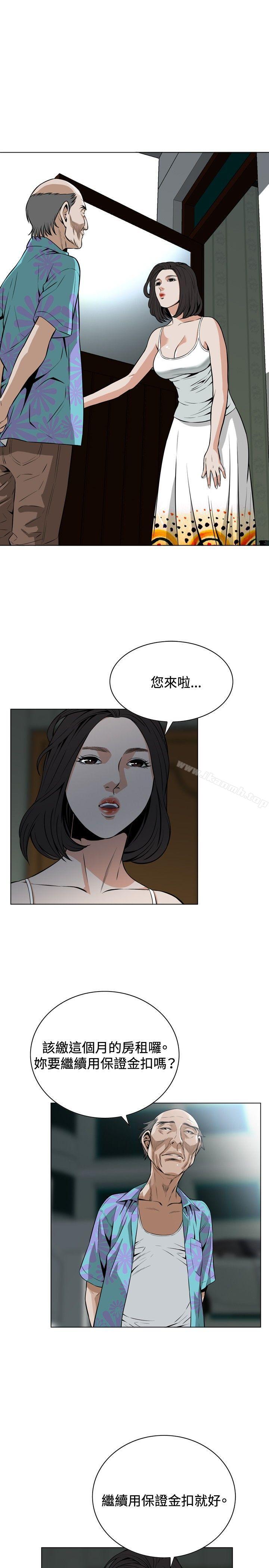20P - 偷窥（全集无删减）