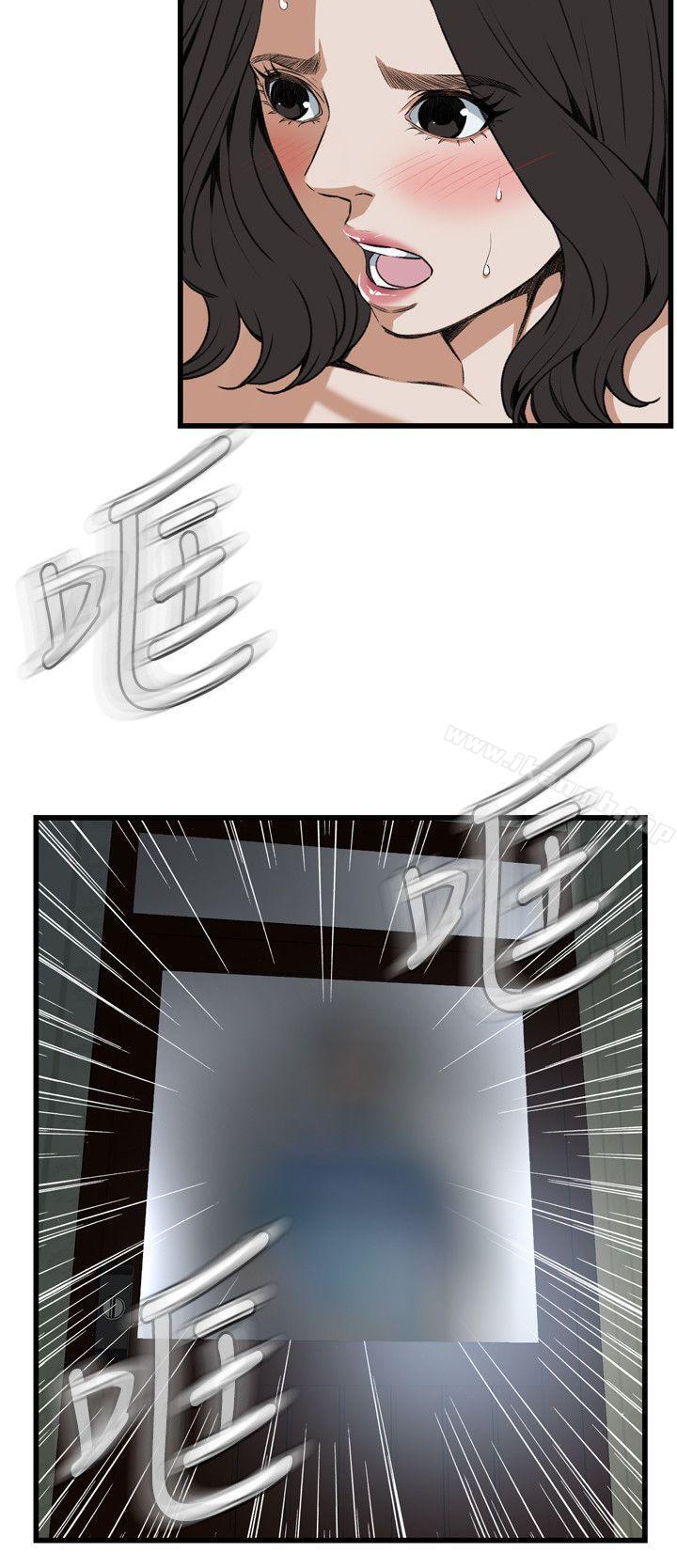 2P - 偷窥（全集无删减）