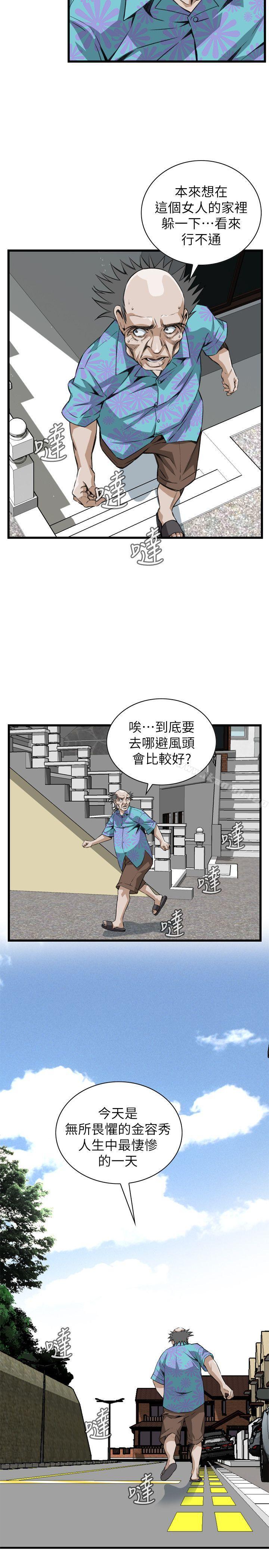 6P - 偷窥（全集无删减）